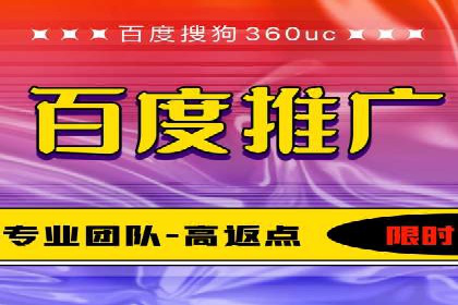 百度广告推广案例：低成本高效益