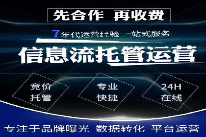 百度竞价推广公司成功案例揭秘：广告投放的五大误区与对策