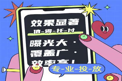 抖音信息流代理助力农产品销售的增长故事