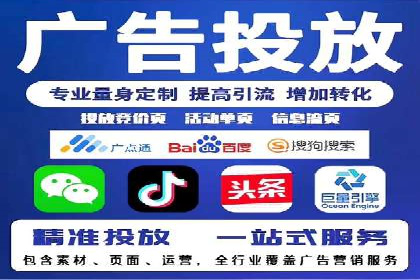 案例解读：百度竞价托管公司助力企业抢占市场先机